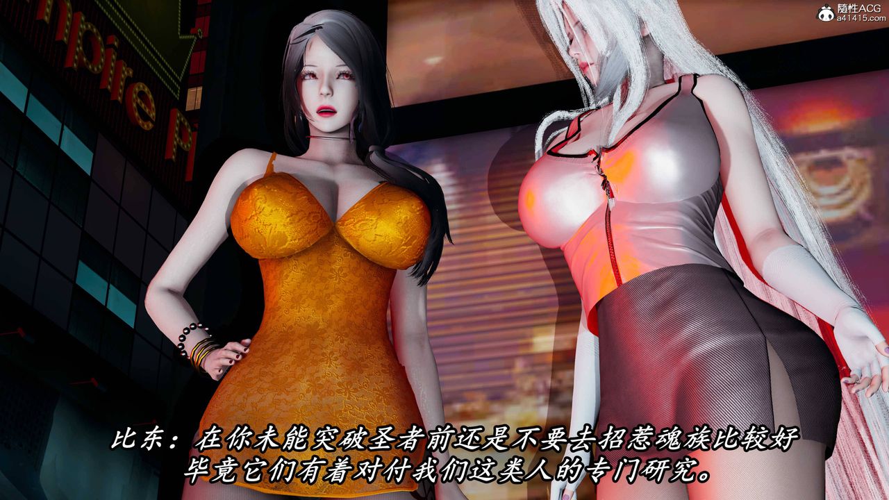 《[3D]逆轉第三季》漫画 第61話