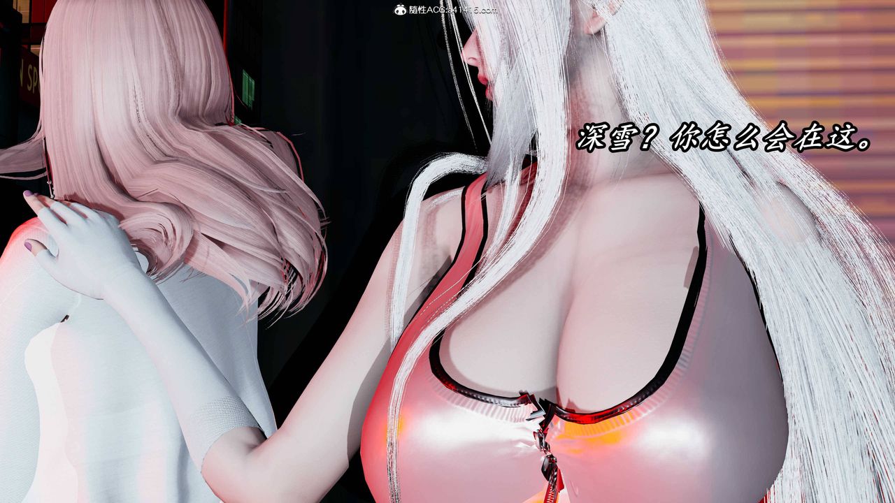 《[3D]逆轉第三季》漫画 第61話