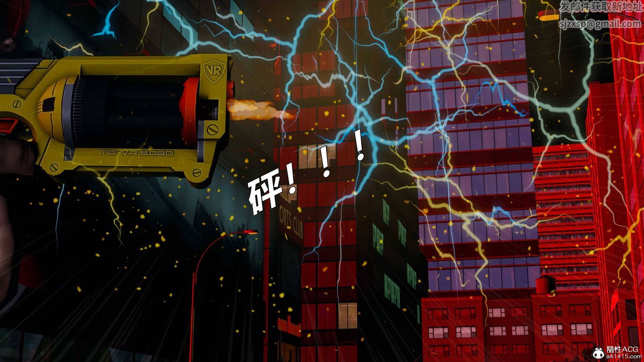 《[3D]逆轉第三季》漫画 第61話