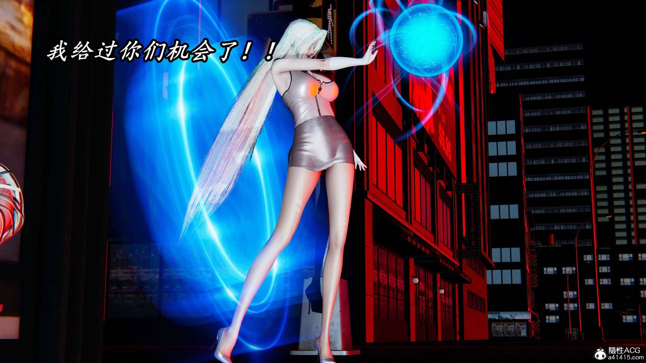 《[3D]逆轉第三季》漫画 第61話