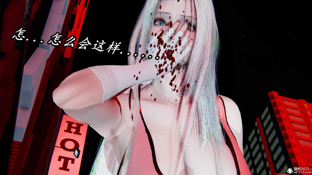 《[3D]逆轉第三季》漫画 第61話