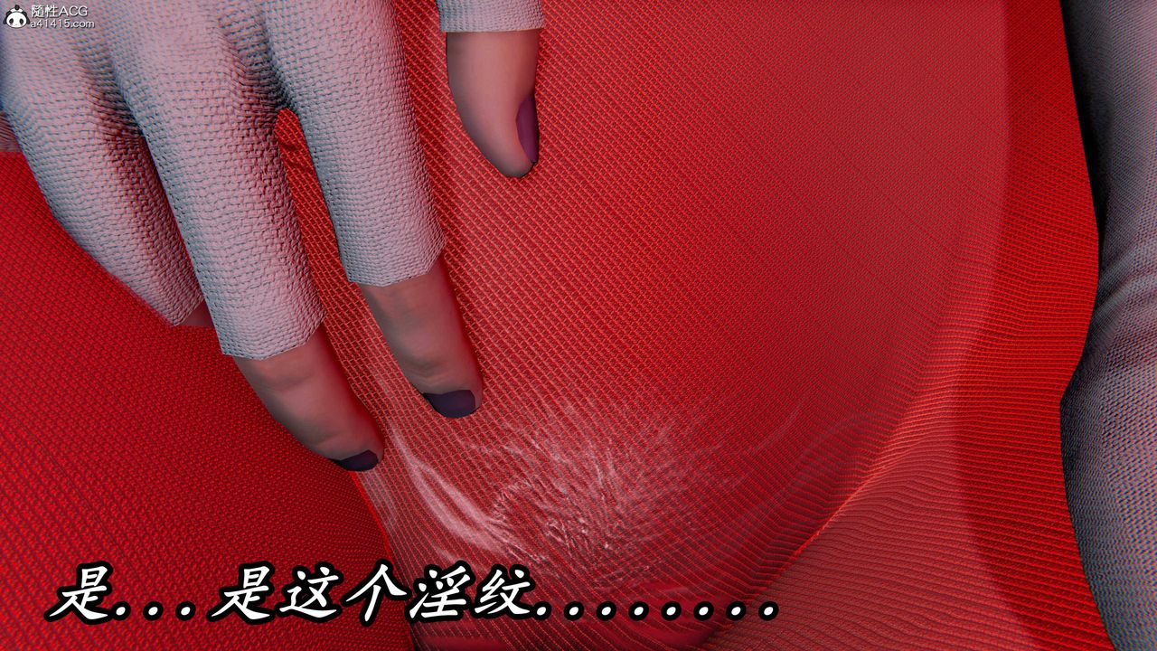 《[3D]逆轉第三季》漫画 第61話