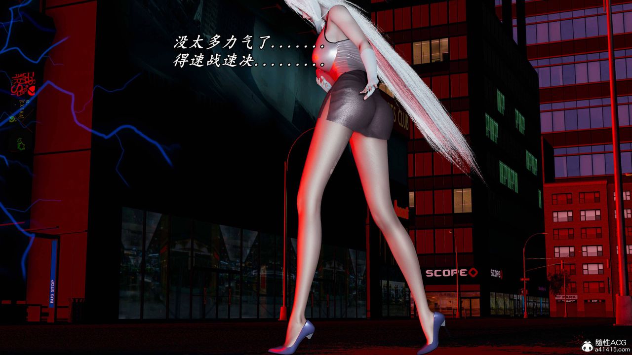 《[3D]逆轉第三季》漫画 第61話