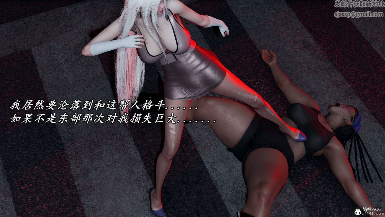 《[3D]逆轉第三季》漫画 第61話