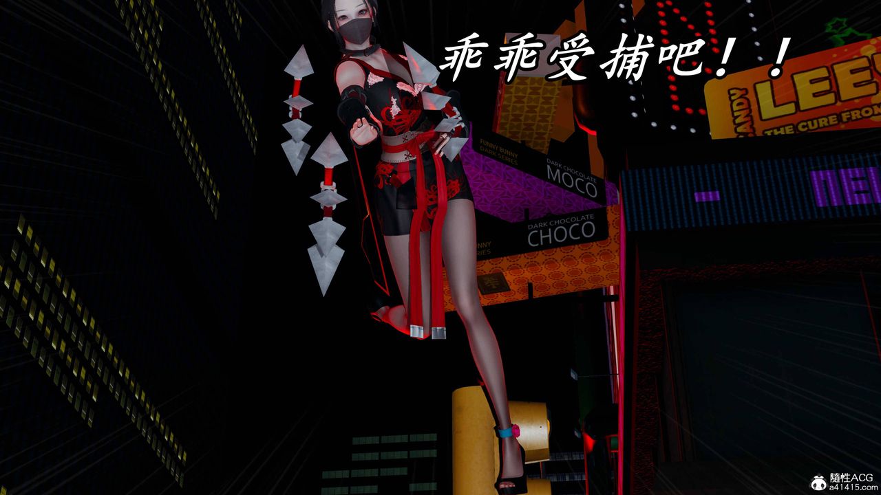 《[3D]逆轉第三季》漫画 第61話
