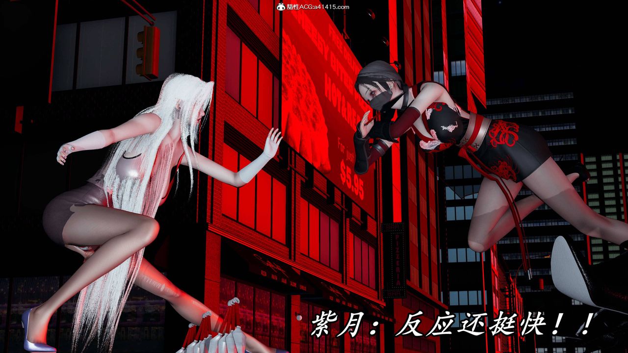 《[3D]逆轉第三季》漫画 第61話