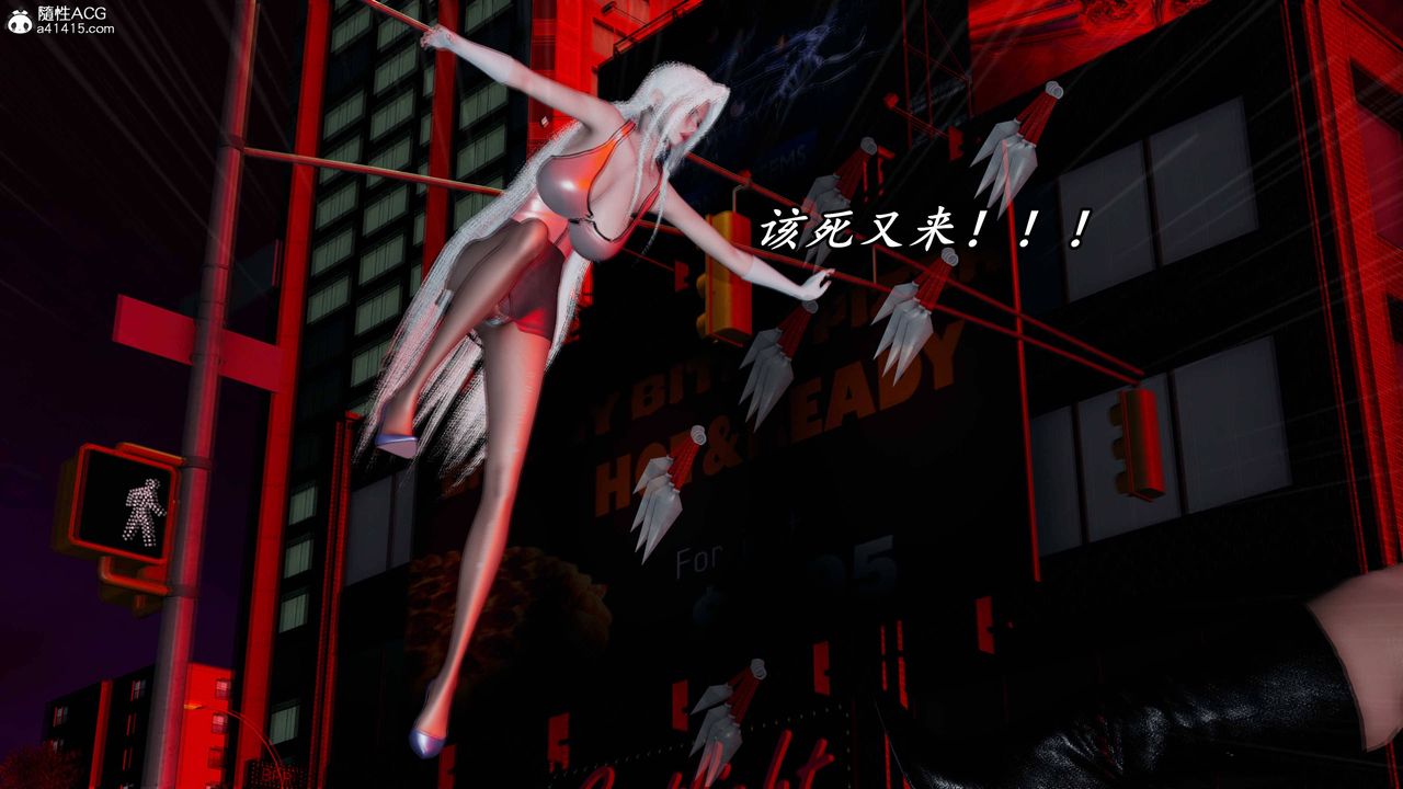《[3D]逆轉第三季》漫画 第61話