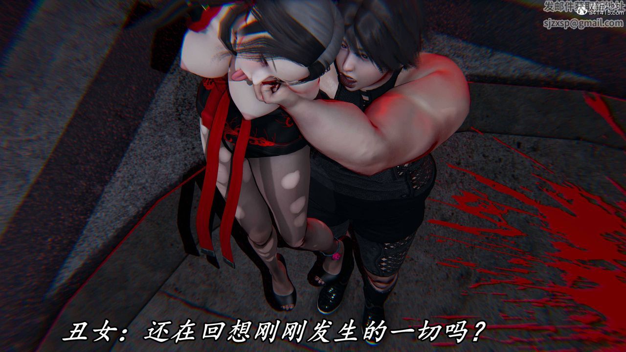 《[3D]逆轉第三季》漫画 第62話