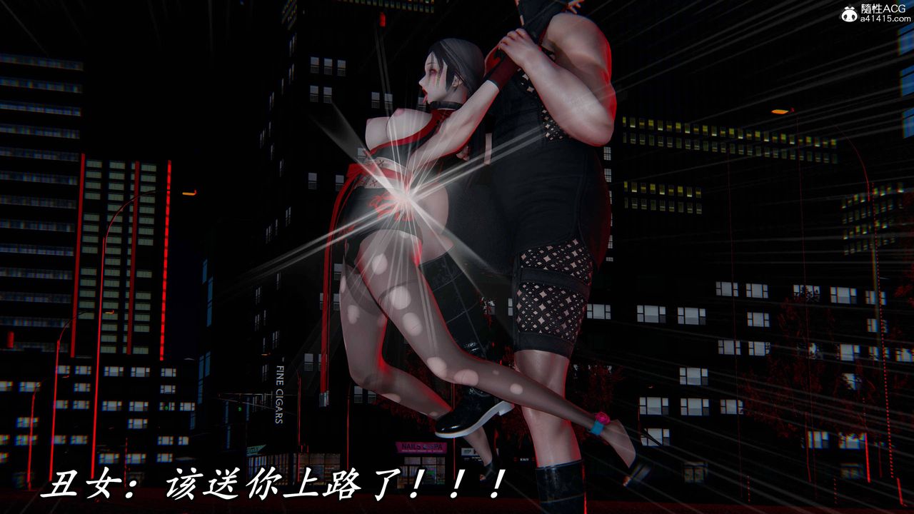 《[3D]逆轉第三季》漫画 第62話