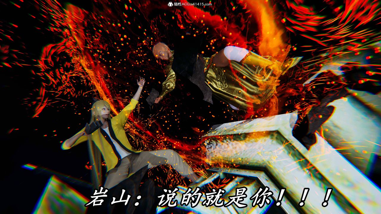 《[3D]逆轉第三季》漫画 第63話