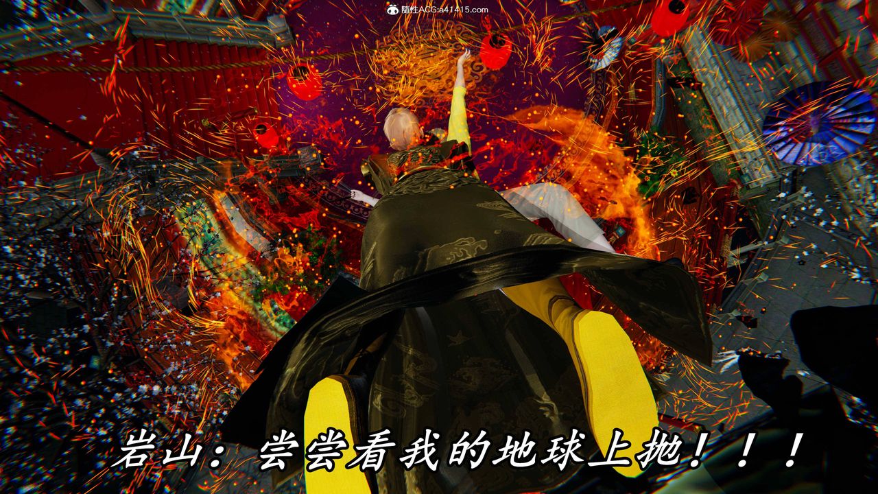 《[3D]逆轉第三季》漫画 第63話