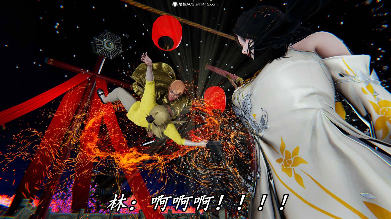 《[3D]逆轉第三季》漫画 第63話