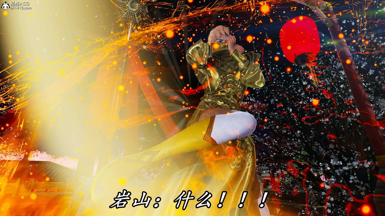 《[3D]逆轉第三季》漫画 第63話