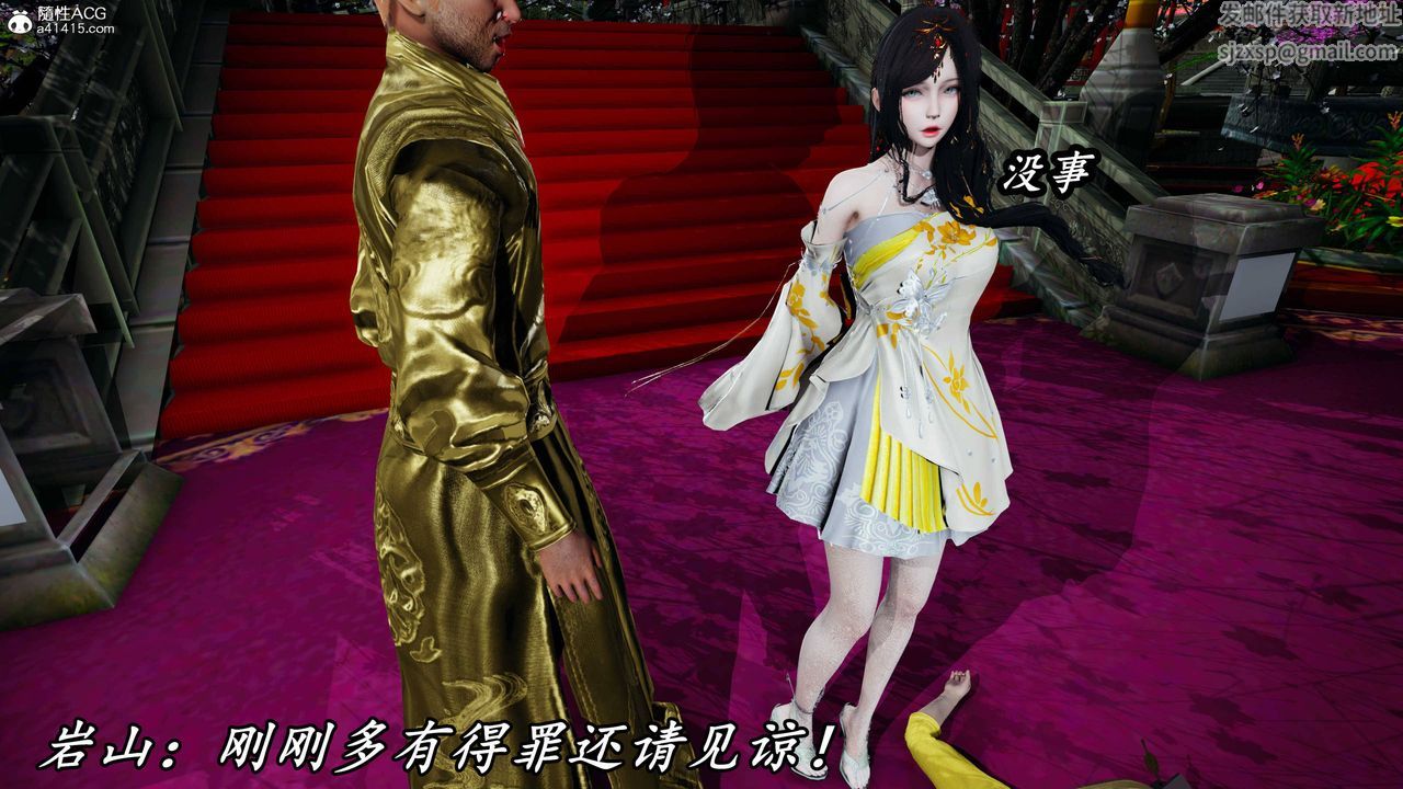 《[3D]逆轉第三季》漫画 第63話