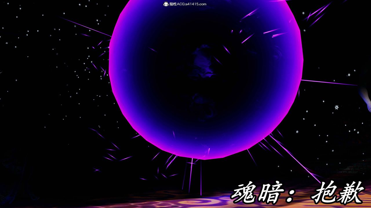 《[3D]逆轉第三季》漫画 第63話