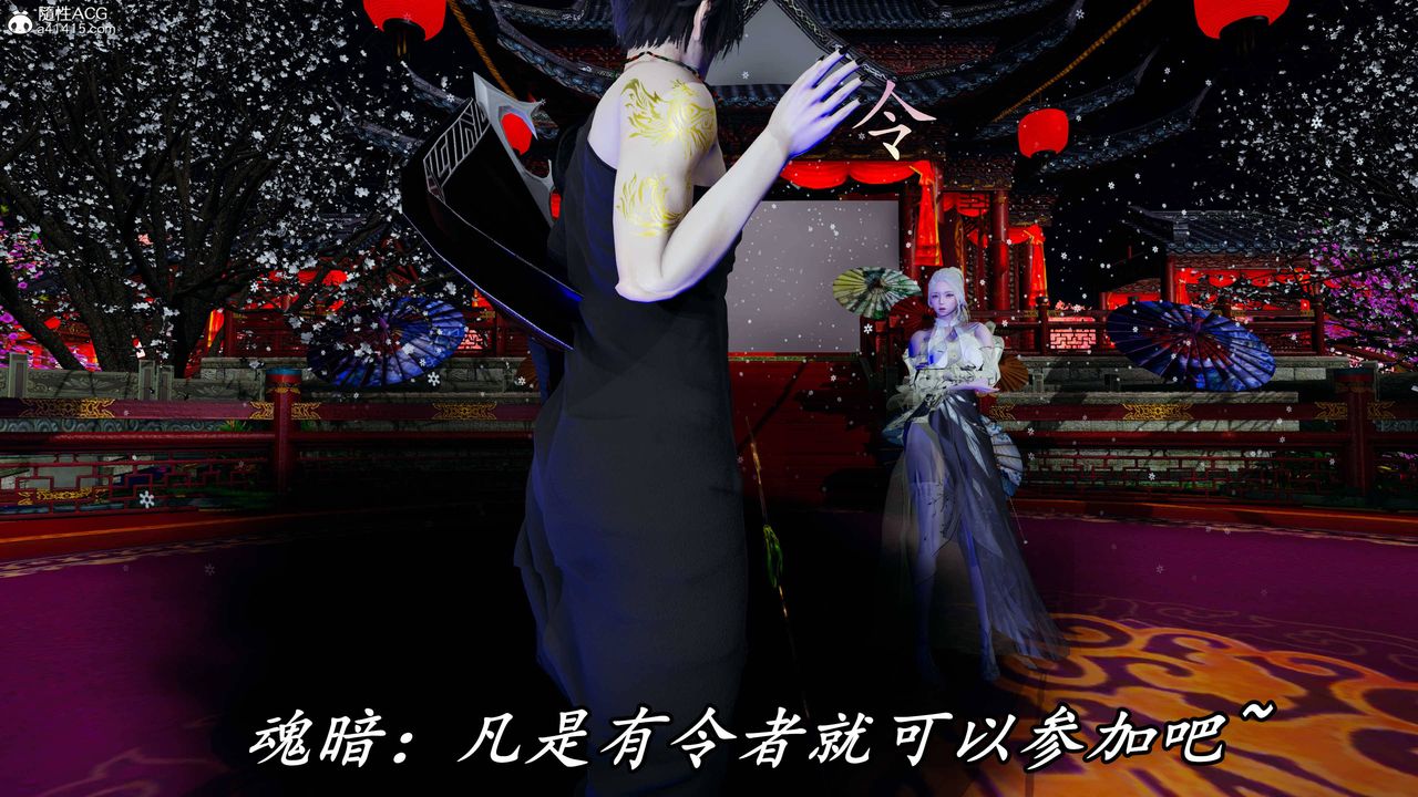 《[3D]逆轉第三季》漫画 第63話
