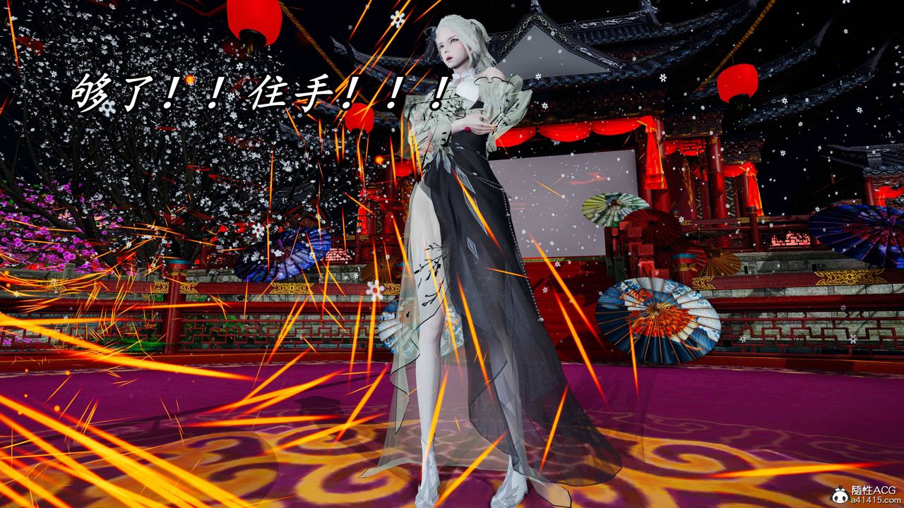 《[3D]逆轉第三季》漫画 第63話