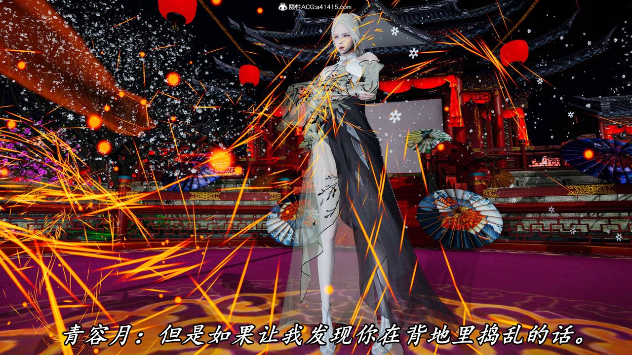 《[3D]逆轉第三季》漫画 第63話