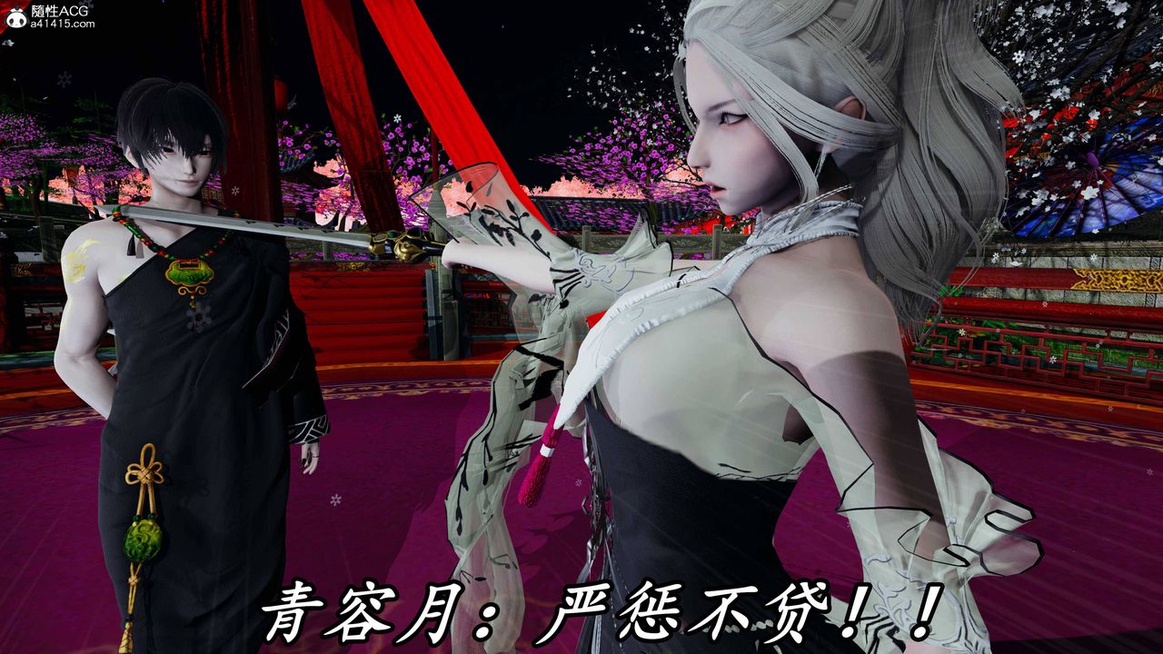 《[3D]逆轉第三季》漫画 第63話