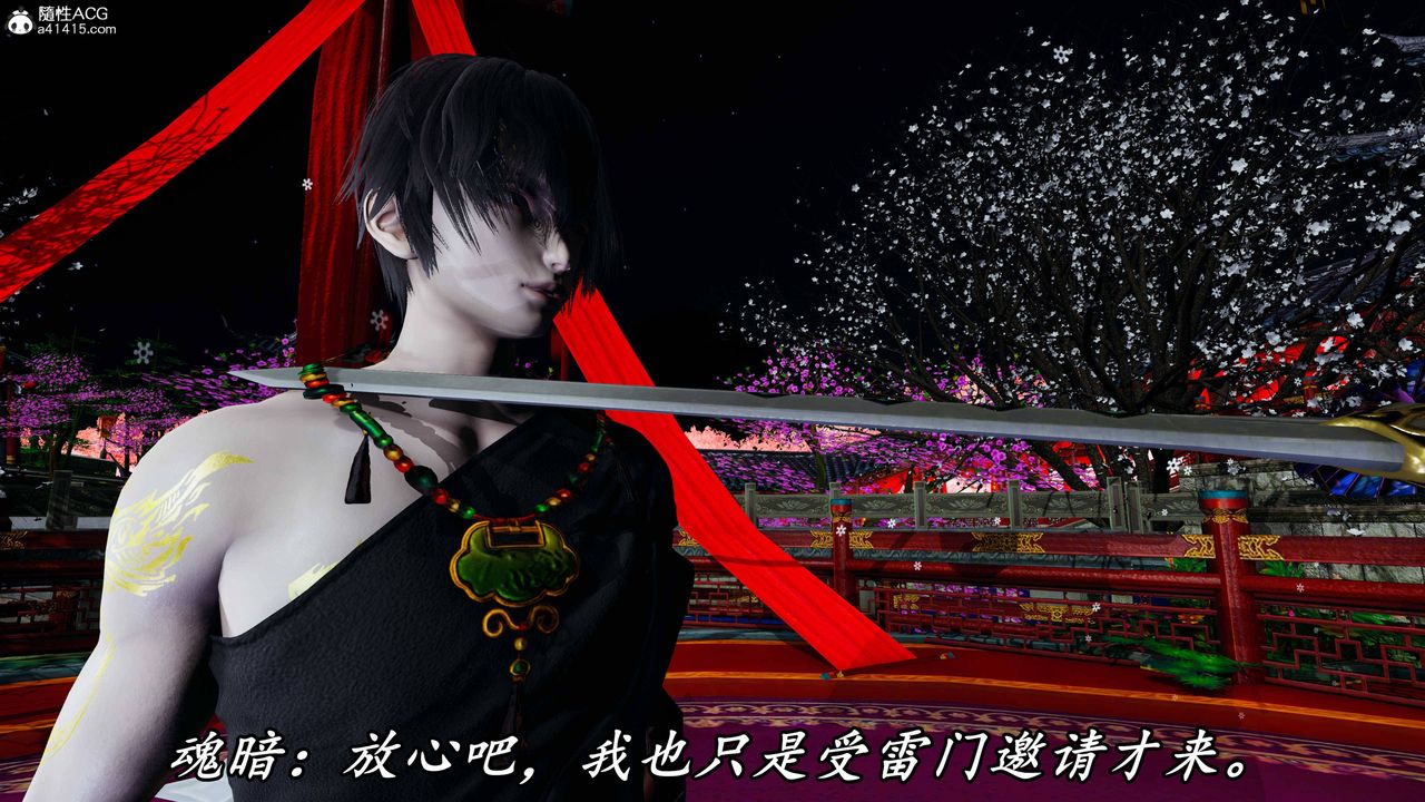 《[3D]逆轉第三季》漫画 第63話