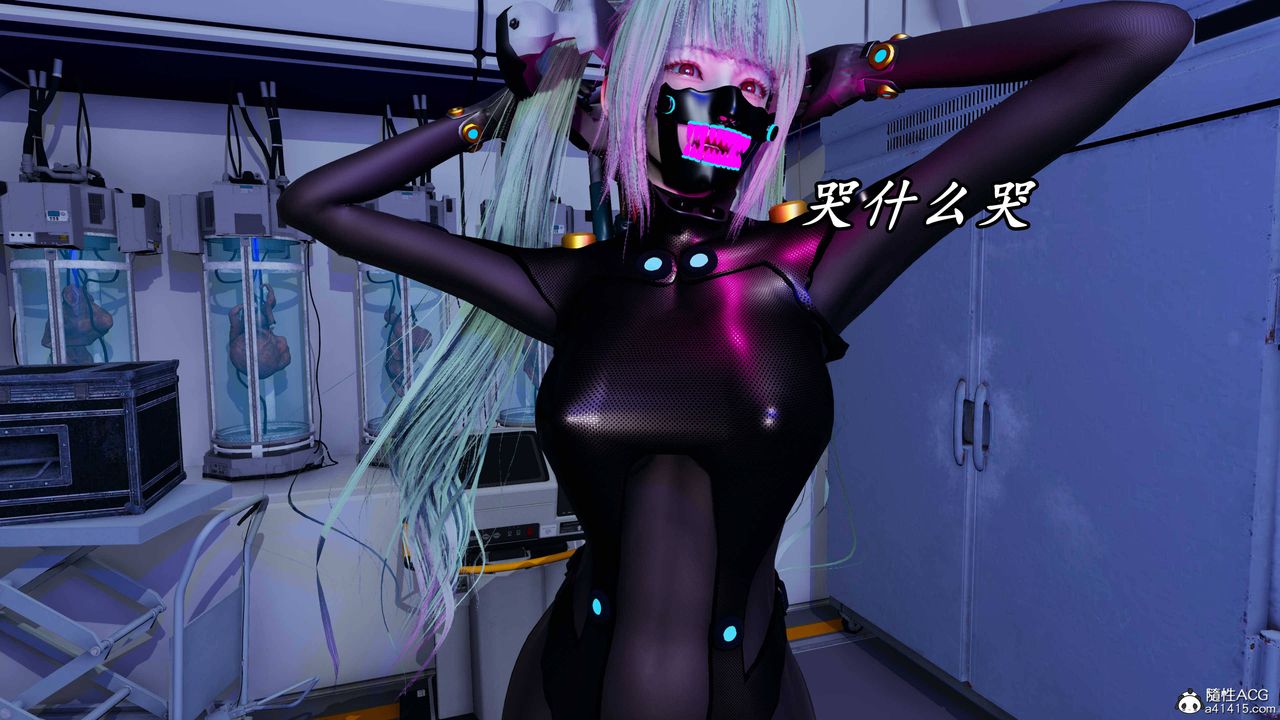 《[3D]逆轉第三季》漫画 第64話