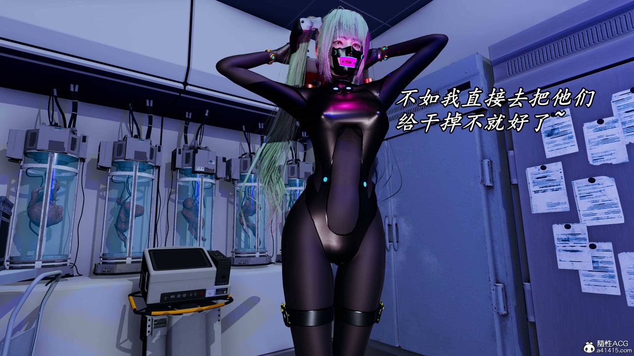 《[3D]逆轉第三季》漫画 第64話
