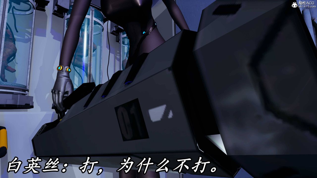 《[3D]逆轉第三季》漫画 第64話