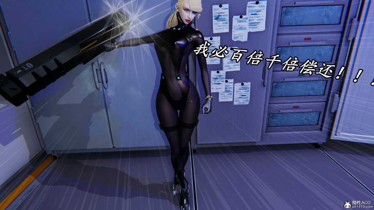 《[3D]逆轉第三季》漫画 第64話