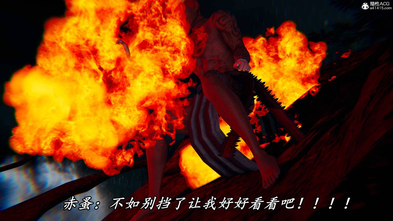 《[3D]逆轉第三季》漫画 第64話