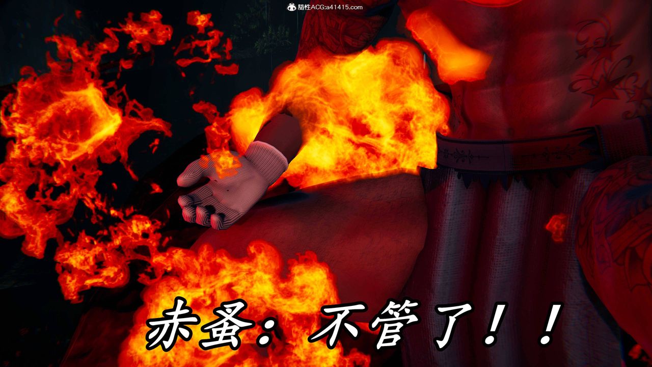《[3D]逆轉第三季》漫画 第64話