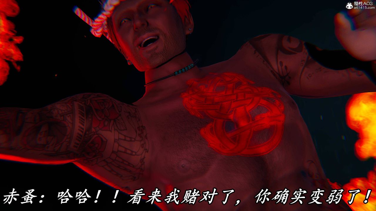 《[3D]逆轉第三季》漫画 第64話