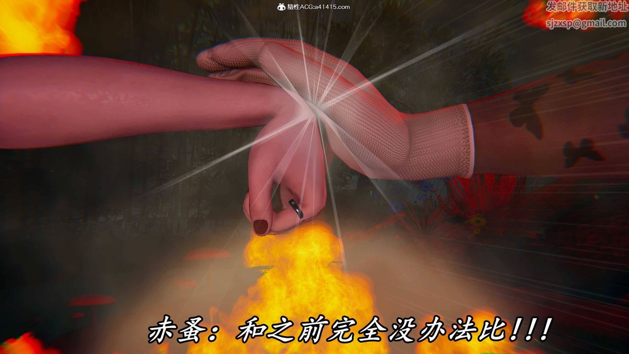 《[3D]逆轉第三季》漫画 第64話