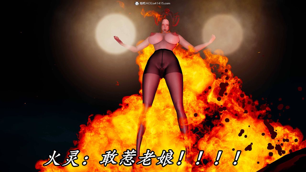 《[3D]逆轉第三季》漫画 第64話