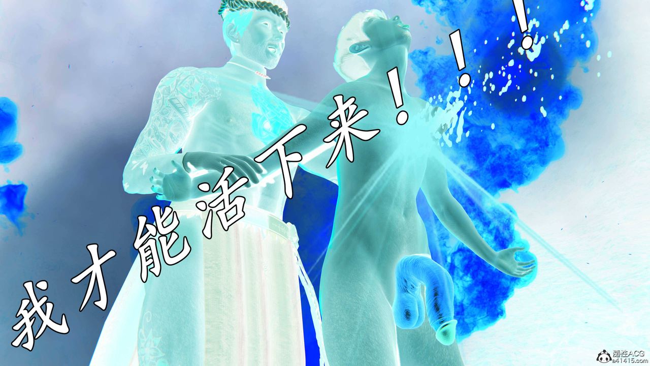 《[3D]逆轉第三季》漫画 第64話