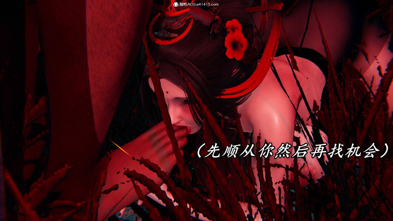 《[3D]逆轉第三季》漫画 第65話