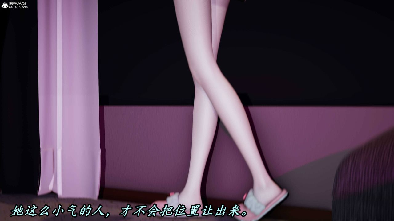 《[3D]逆轉第三季》漫画 第66話
