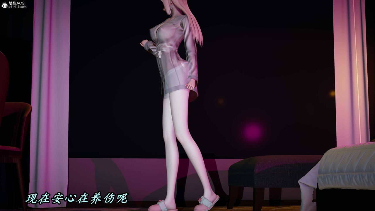 《[3D]逆轉第三季》漫画 第66話