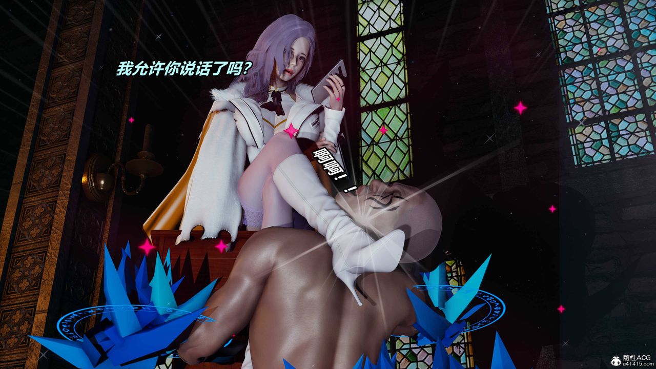 《[3D]逆轉第三季》漫画 第66話