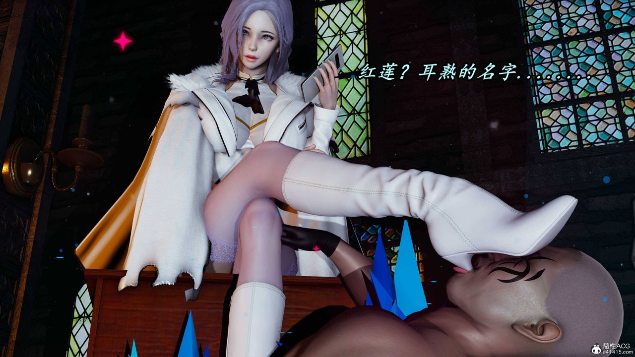 《[3D]逆轉第三季》漫画 第66話