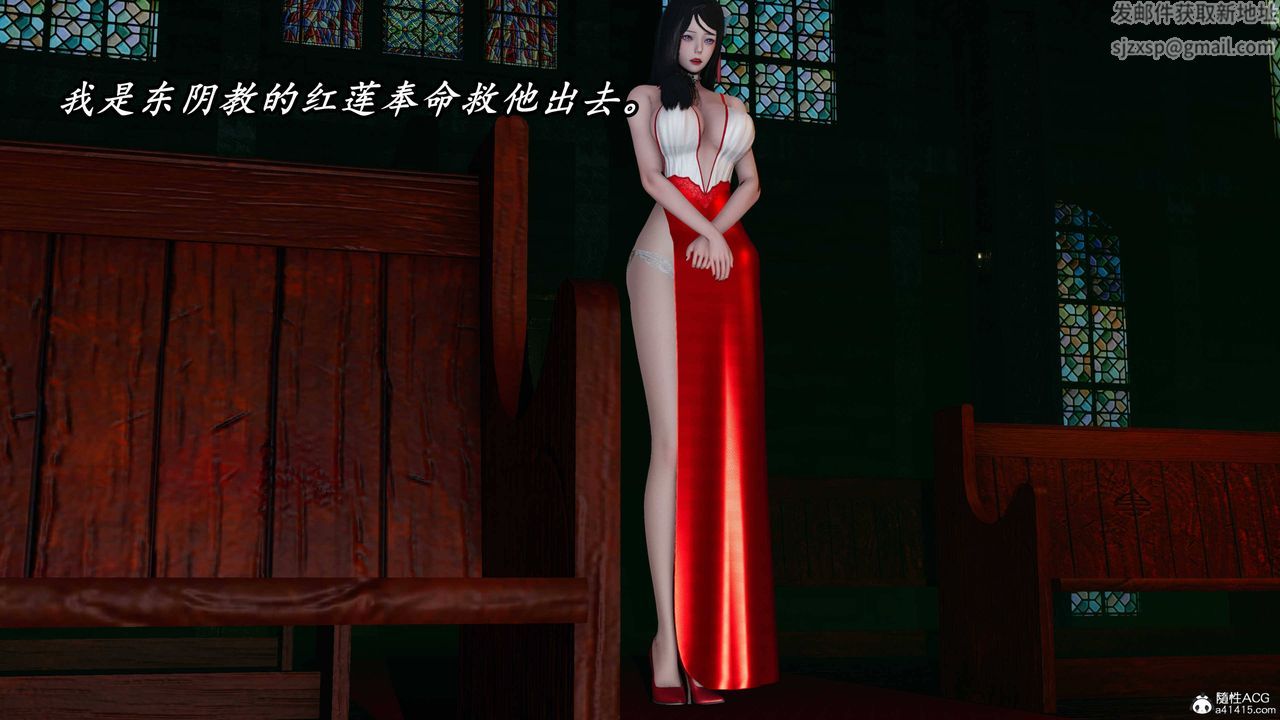 《[3D]逆轉第三季》漫画 第66話