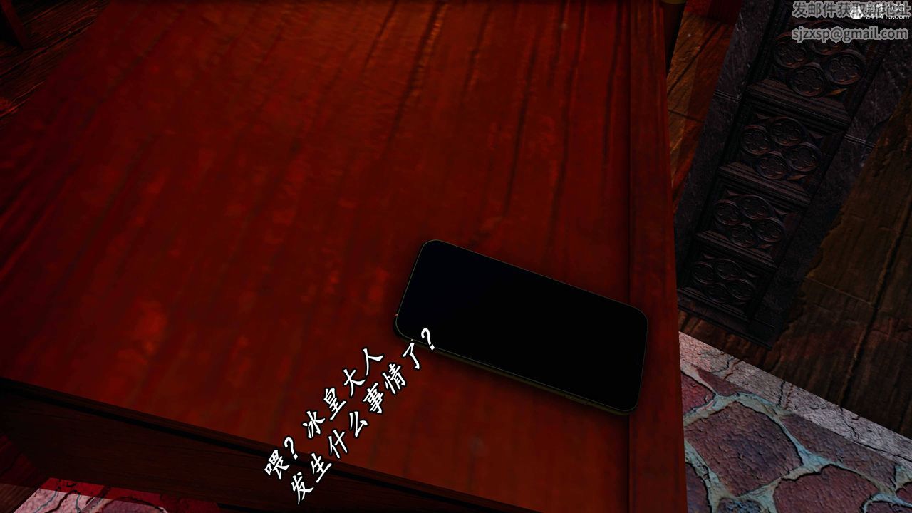 《[3D]逆轉第三季》漫画 第66話