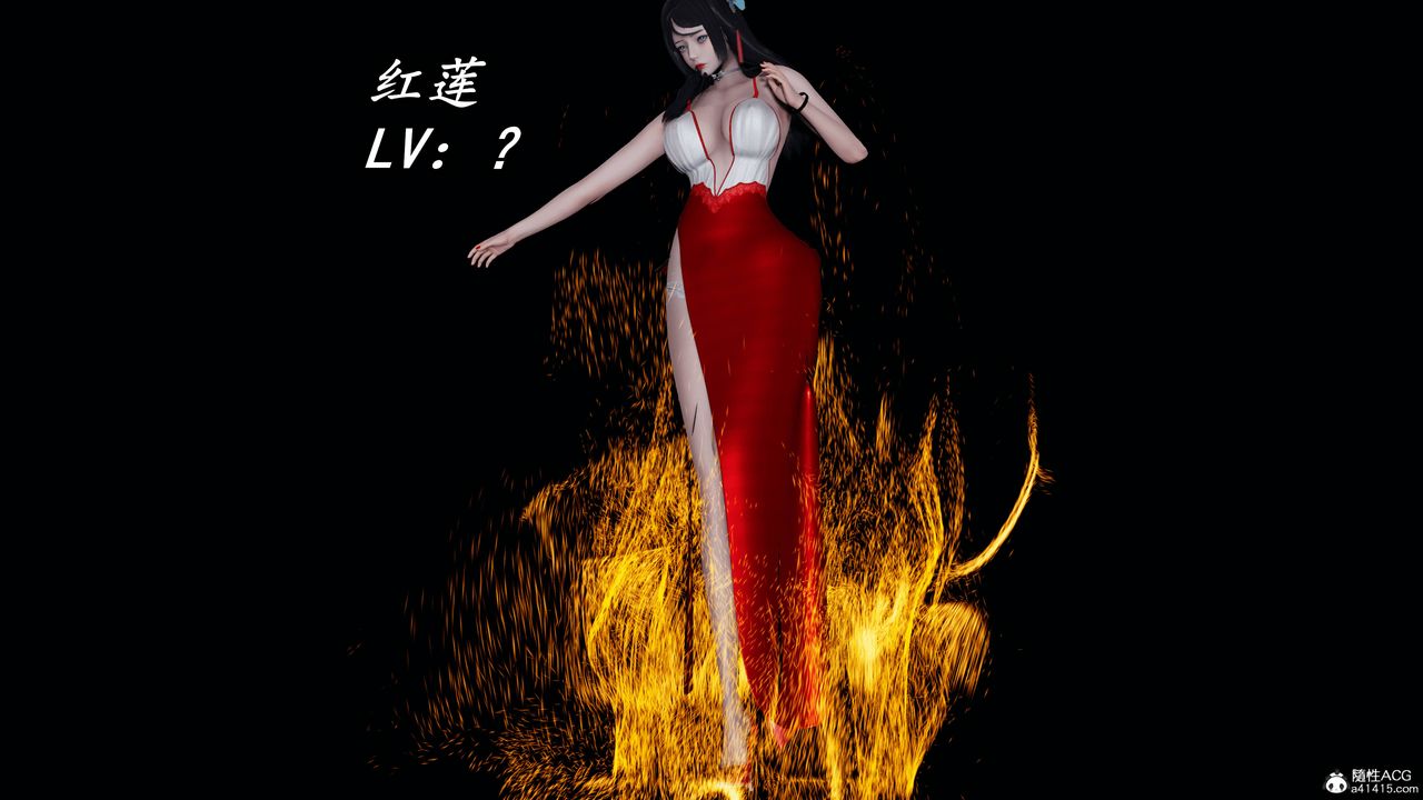 《[3D]逆轉第三季》漫画 第66話
