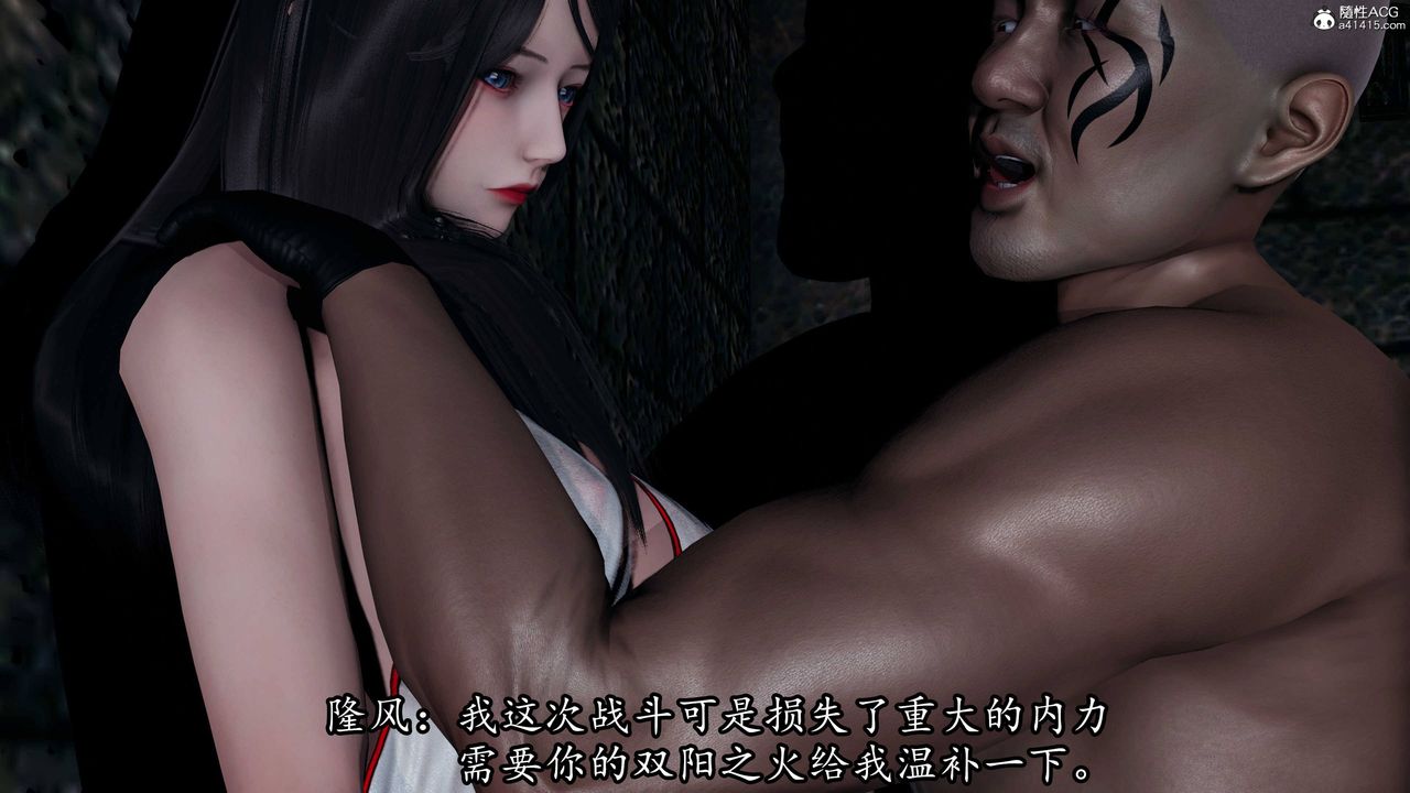 《[3D]逆轉第三季》漫画 第66話