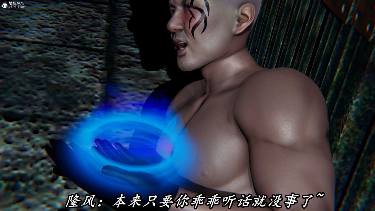 《[3D]逆轉第三季》漫画 第67話