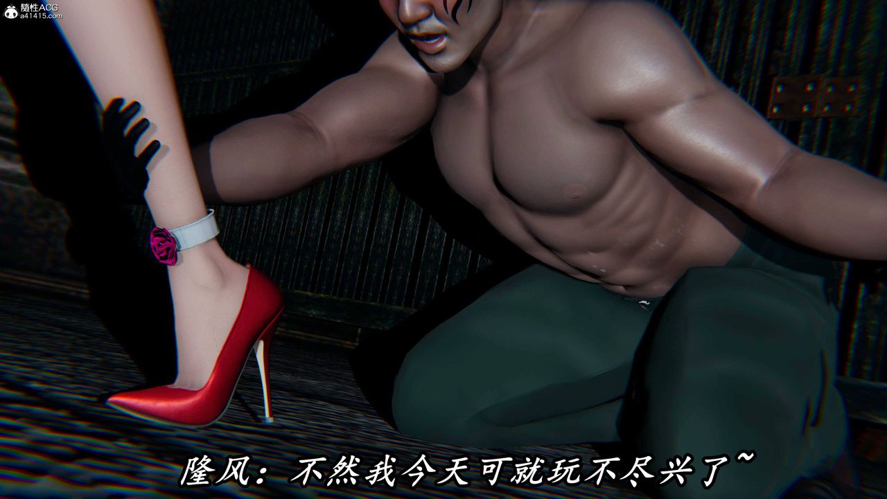《[3D]逆轉第三季》漫画 第67話