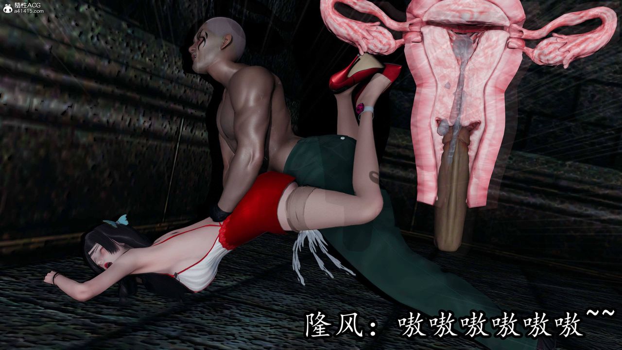 《[3D]逆轉第三季》漫画 第67話