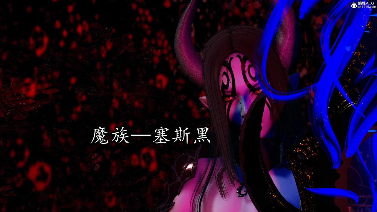 《[3D]逆轉第三季》漫画 第67話