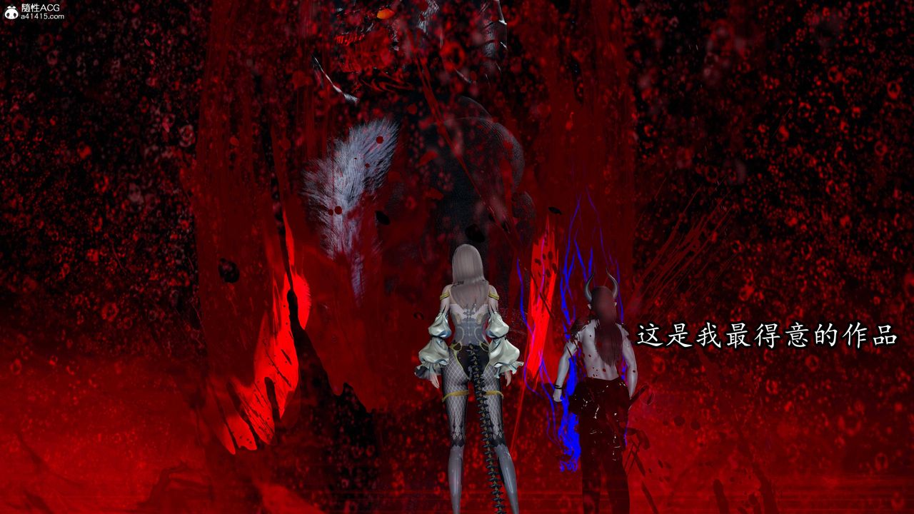 《[3D]逆轉第三季》漫画 第67話