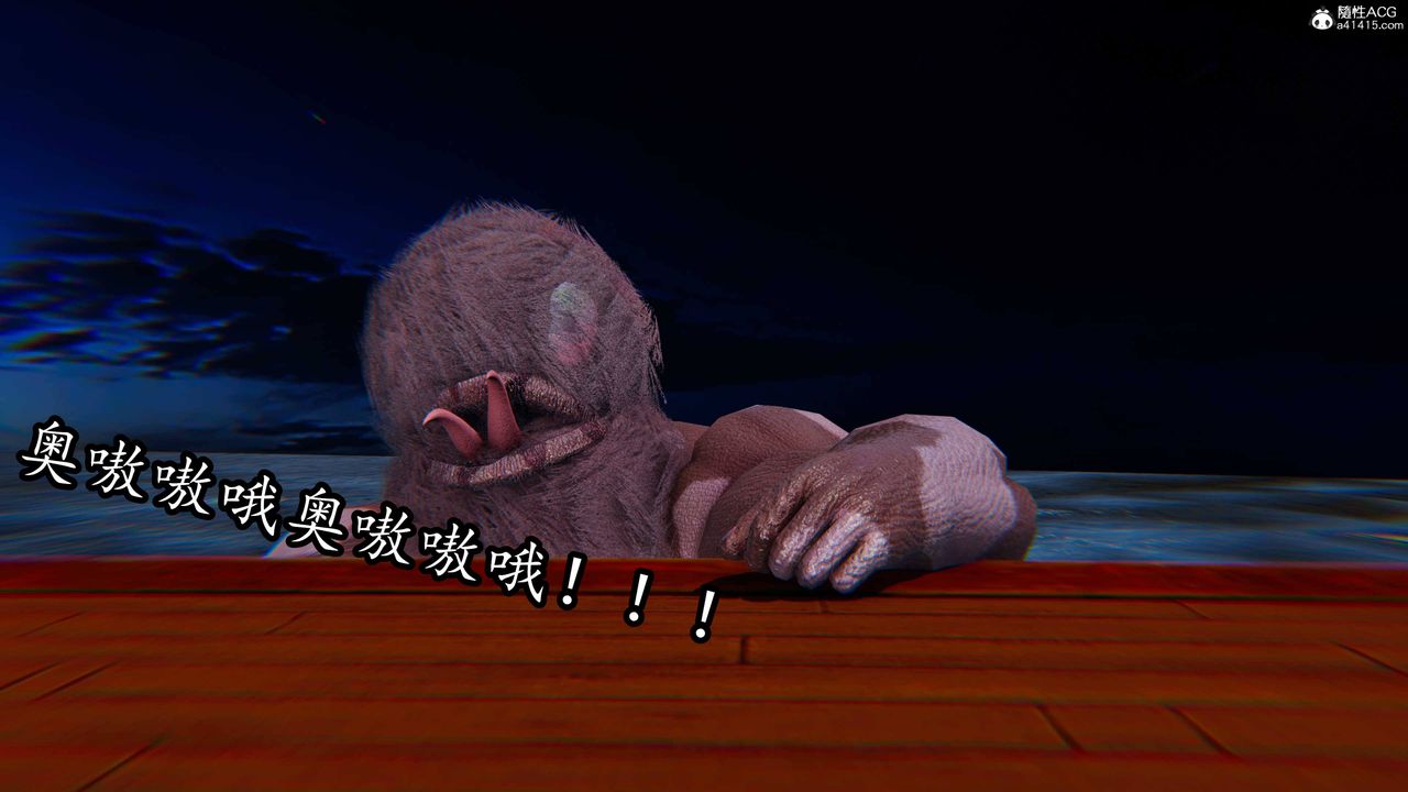 《[3D]逆轉第三季》漫画 第67話