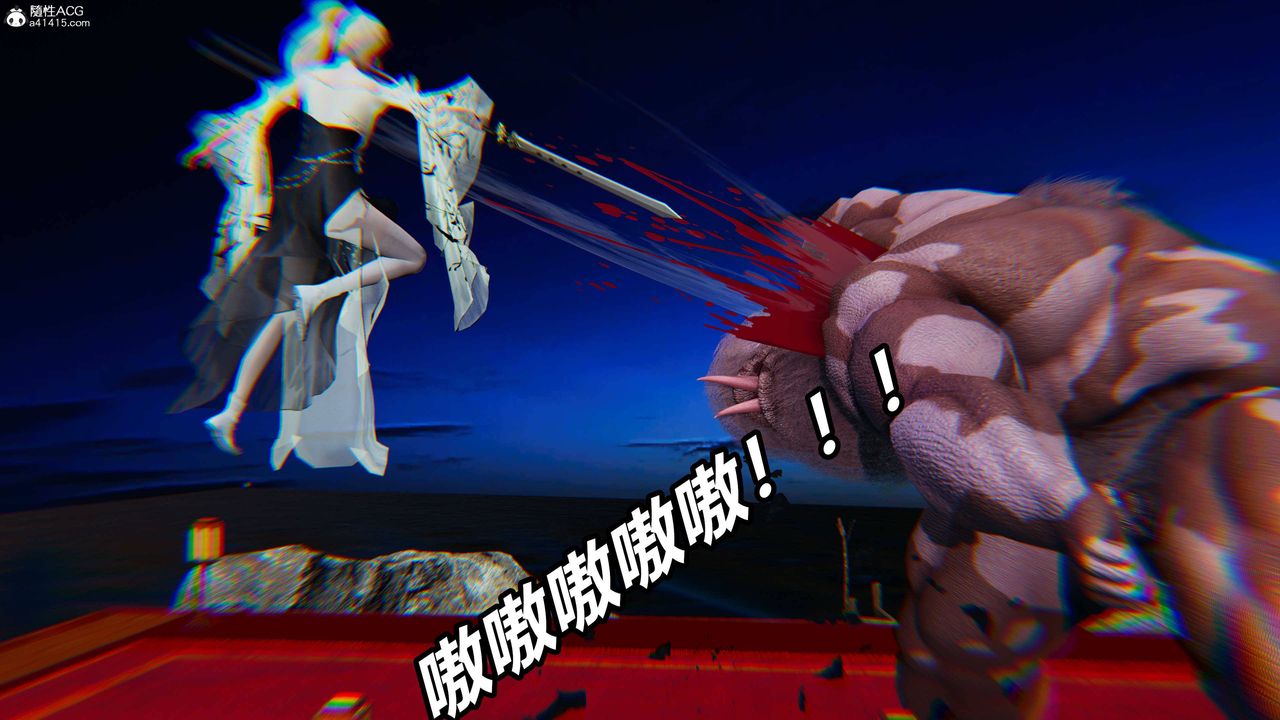 《[3D]逆轉第三季》漫画 第68話